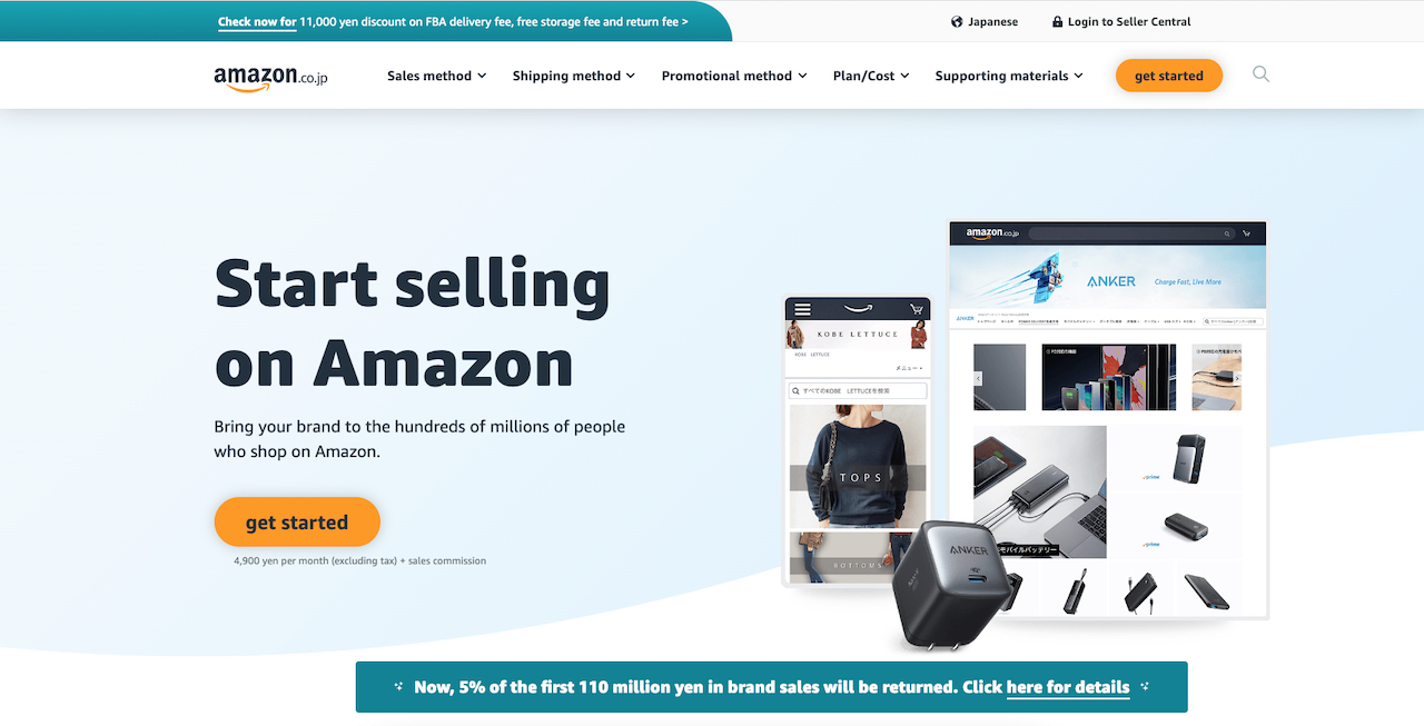 Amazon seller promotion for Japan in comparison of Amazon vs Rakuten
