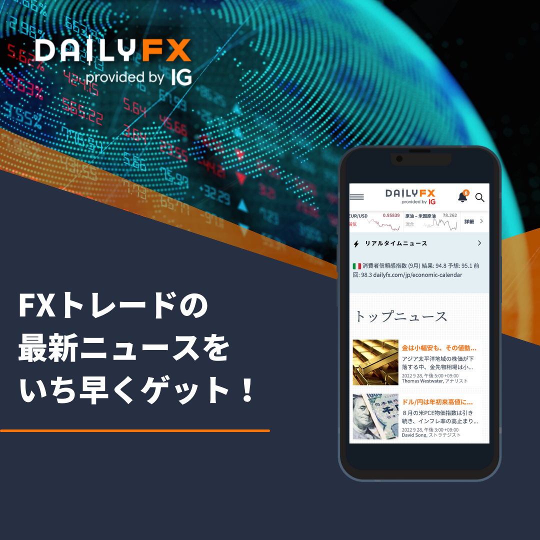 Humble Bunny case study DailyFX Japan B2C PPC ad creative 3