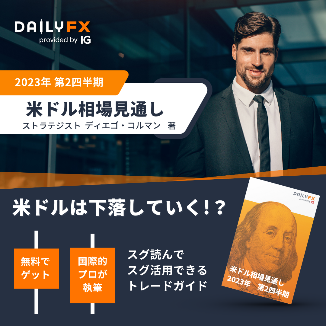 Humble Bunny case study DailyFX Japan B2C PPC ad creative 6