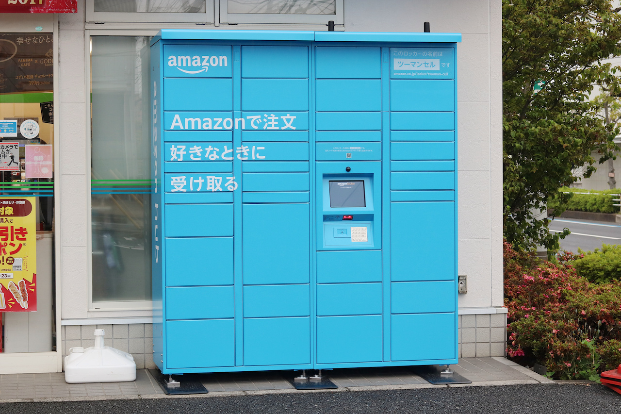 Amazon locker hub for parcel collection for Rakuten vs Amazon comparison