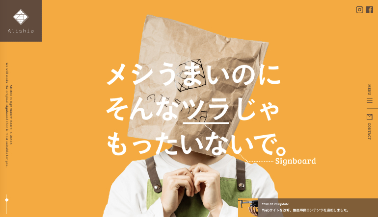 Example of Japanese web design by Alishia