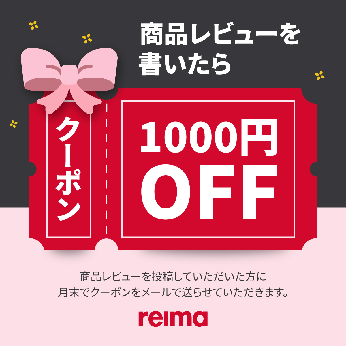 Humble Bunny case study for Reima Japan project Rakuten coupon