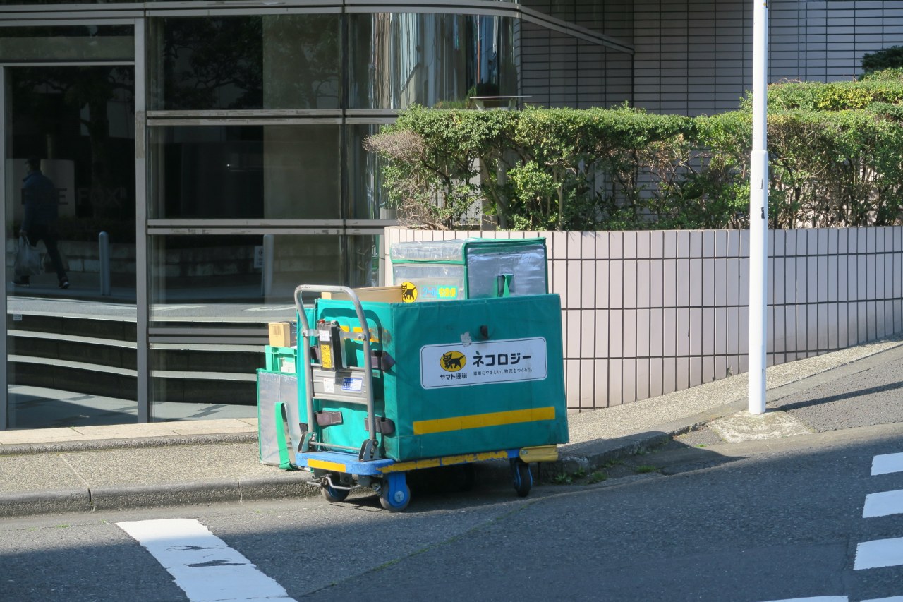 Ecommerce business using Yamato Delivery service for logistics in Japan