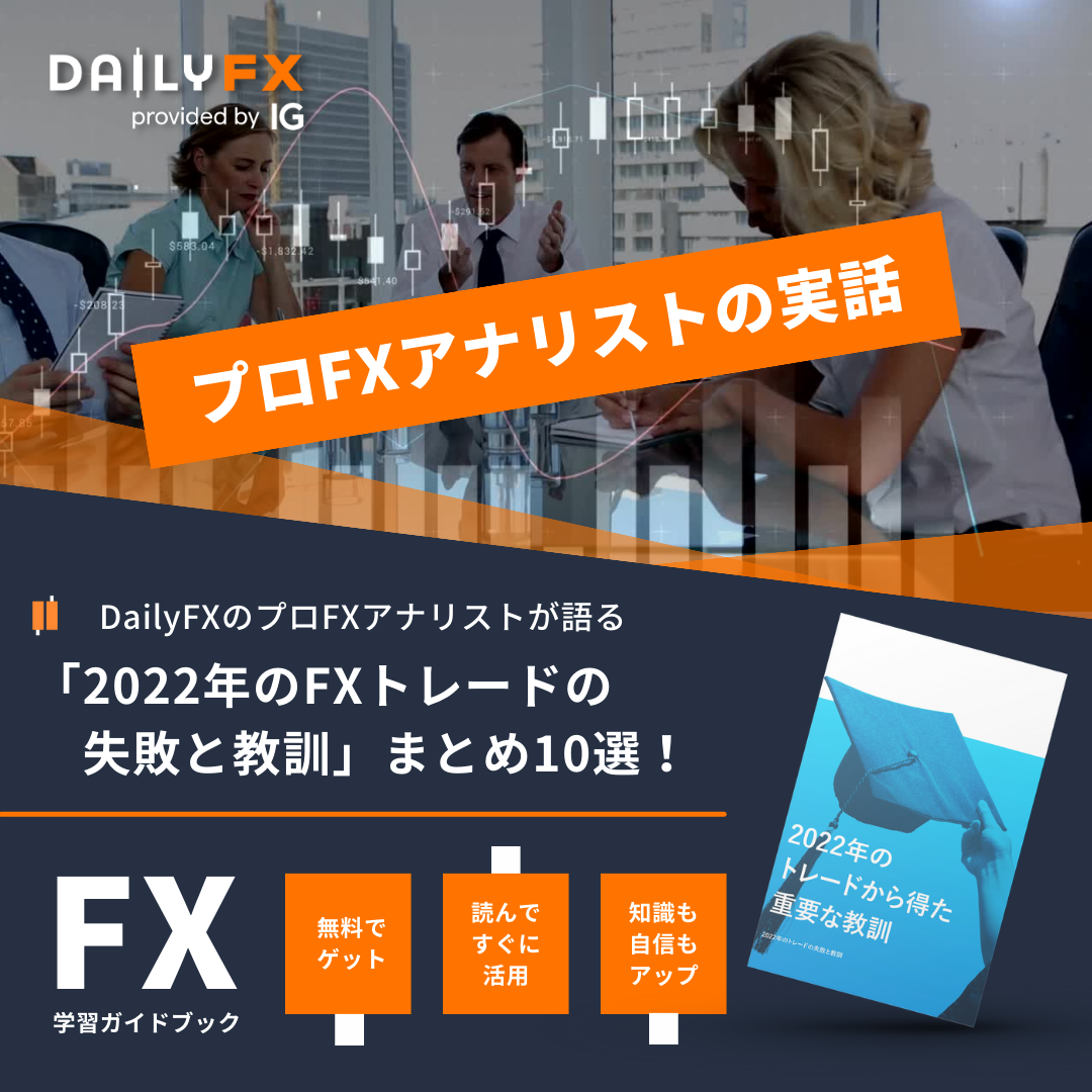 Humble Bunny case study DailyFX Japan B2C PPC ad creative 2