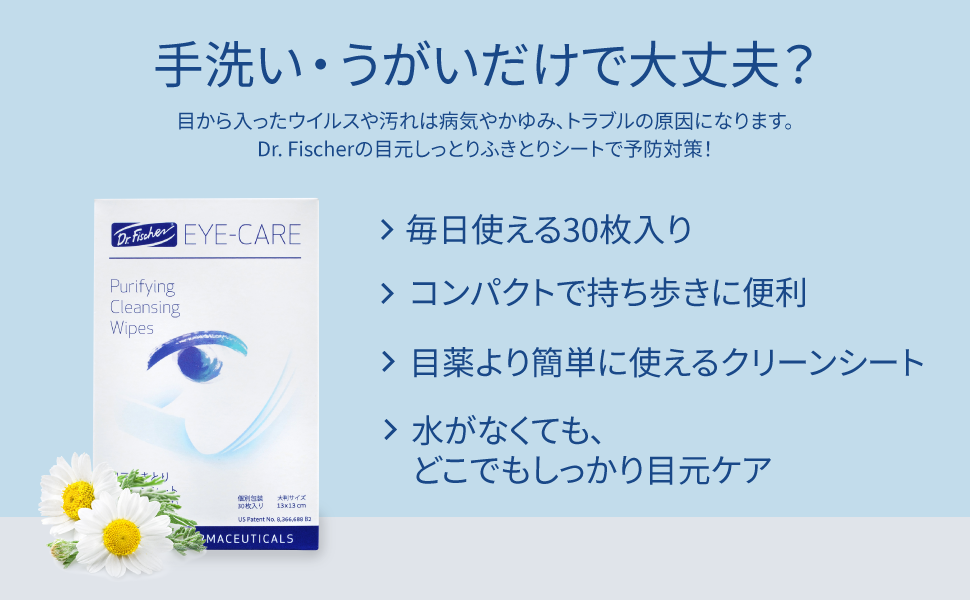 Humble Bunny case study Dr.Fischer Japan E-Commerce Amazon A+Content 2
