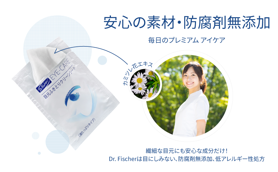 Humble Bunny case study Dr.Fischer Japan E-Commerce Amazon A+Content 5