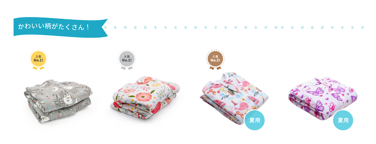 Humble Bunny case study for Sleeping Baby Japan brand development best sellers badges