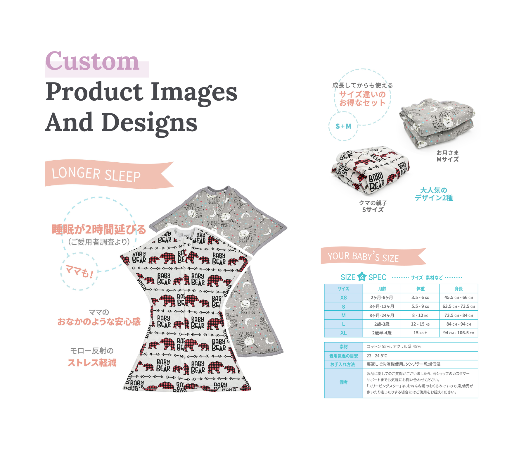 Humble Bunny case study for Sleeping Baby Japan e-commerce custom product design