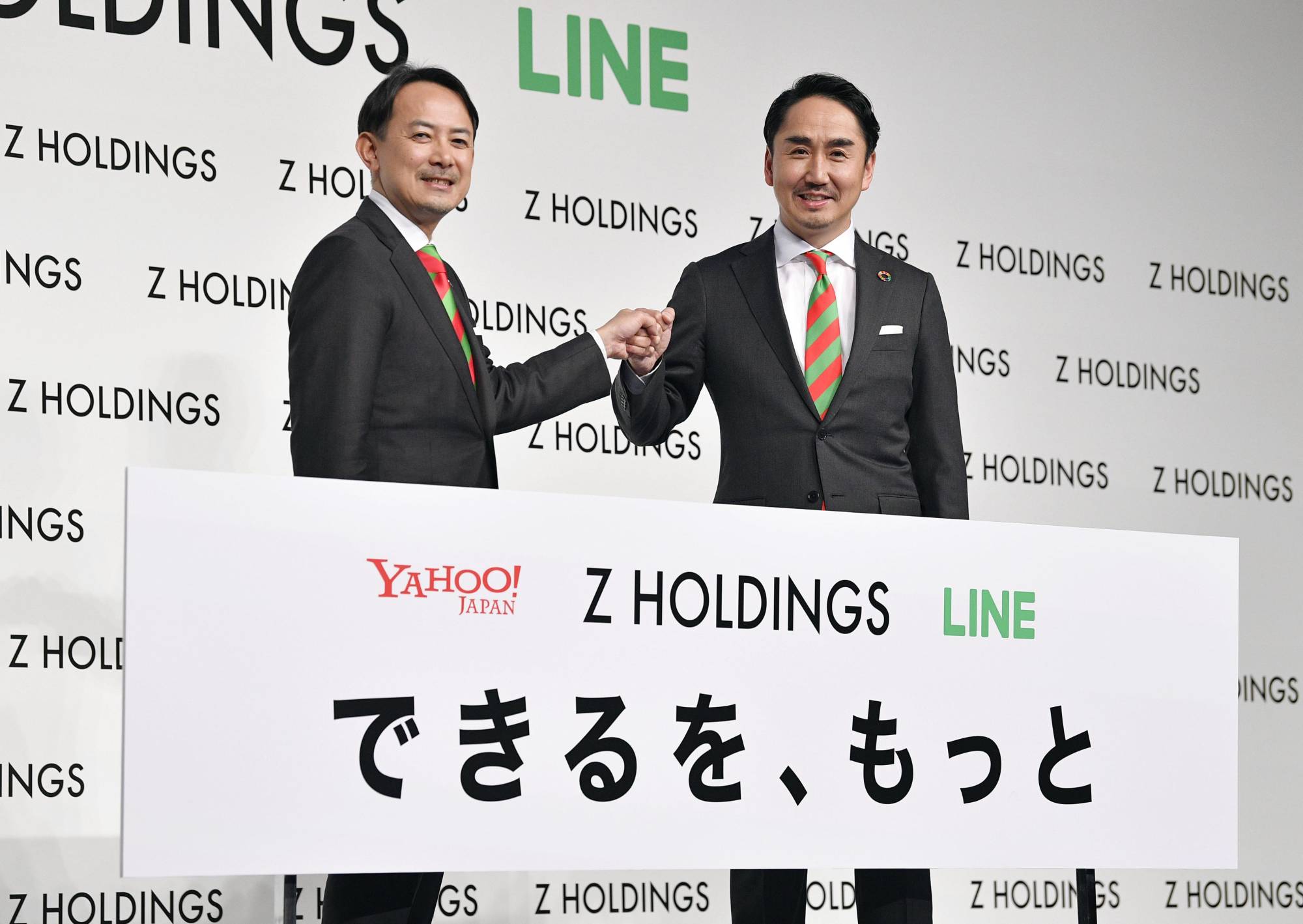 Merging Line and Yahoo! Ads Japan