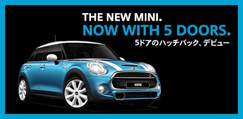 Automotive Bilingual Banner for Mini Japan in English