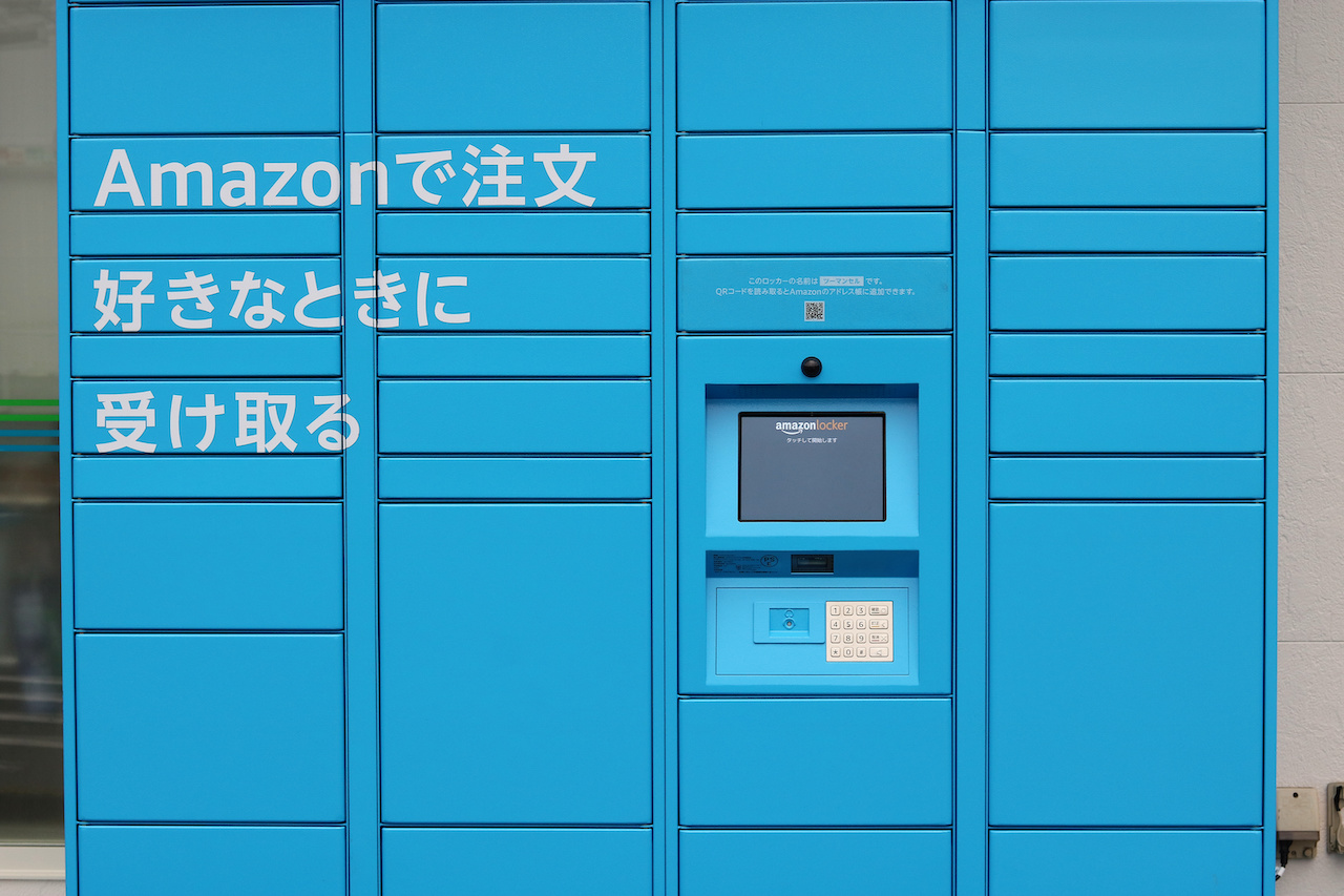 Alt Text Amazon hub kiosk for best ecommerce in Japan 2023