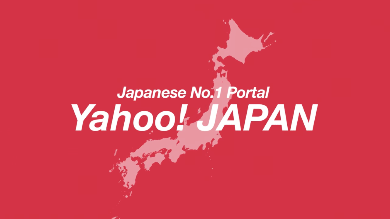 Banner promotion of Yahoo! Japan search ads in Japan