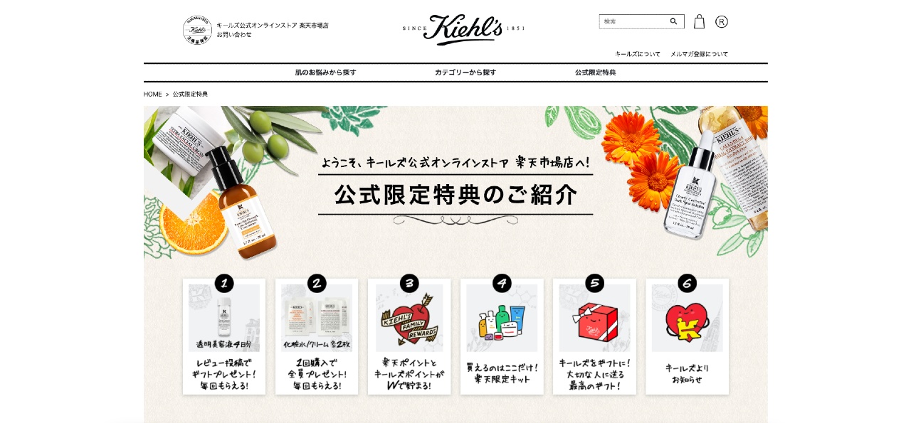 Cartoon storyboard from Keihls as example of Japanese website localization 