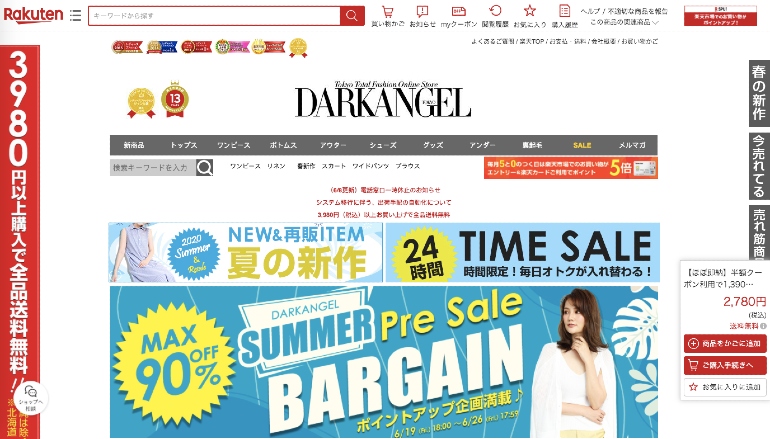Example of how to sell on Rakuten Japan like Dark Angel clothing store