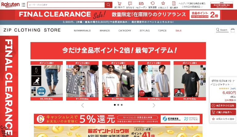 Example of how to sell on Rakuten Japan from Zip Clothing