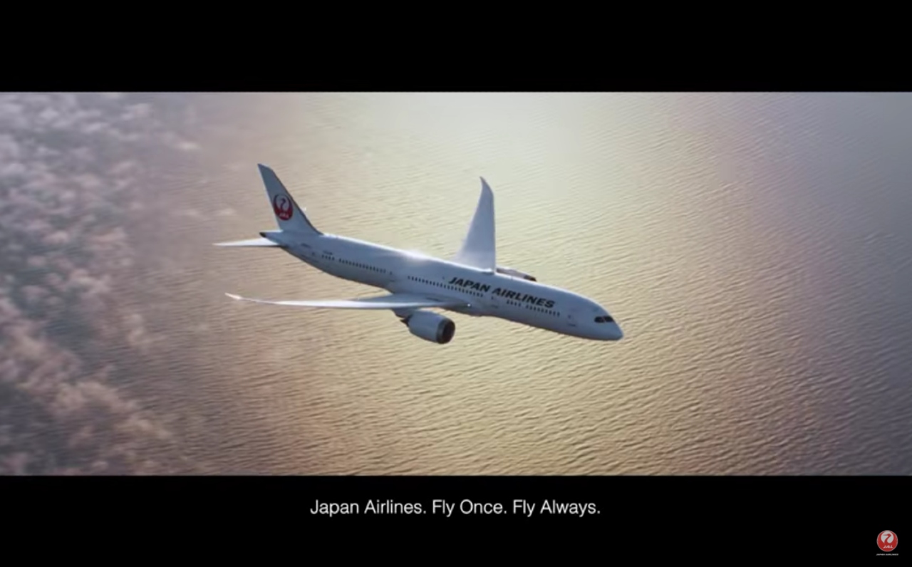 Example of Japan Airlines online advertising content in Japan