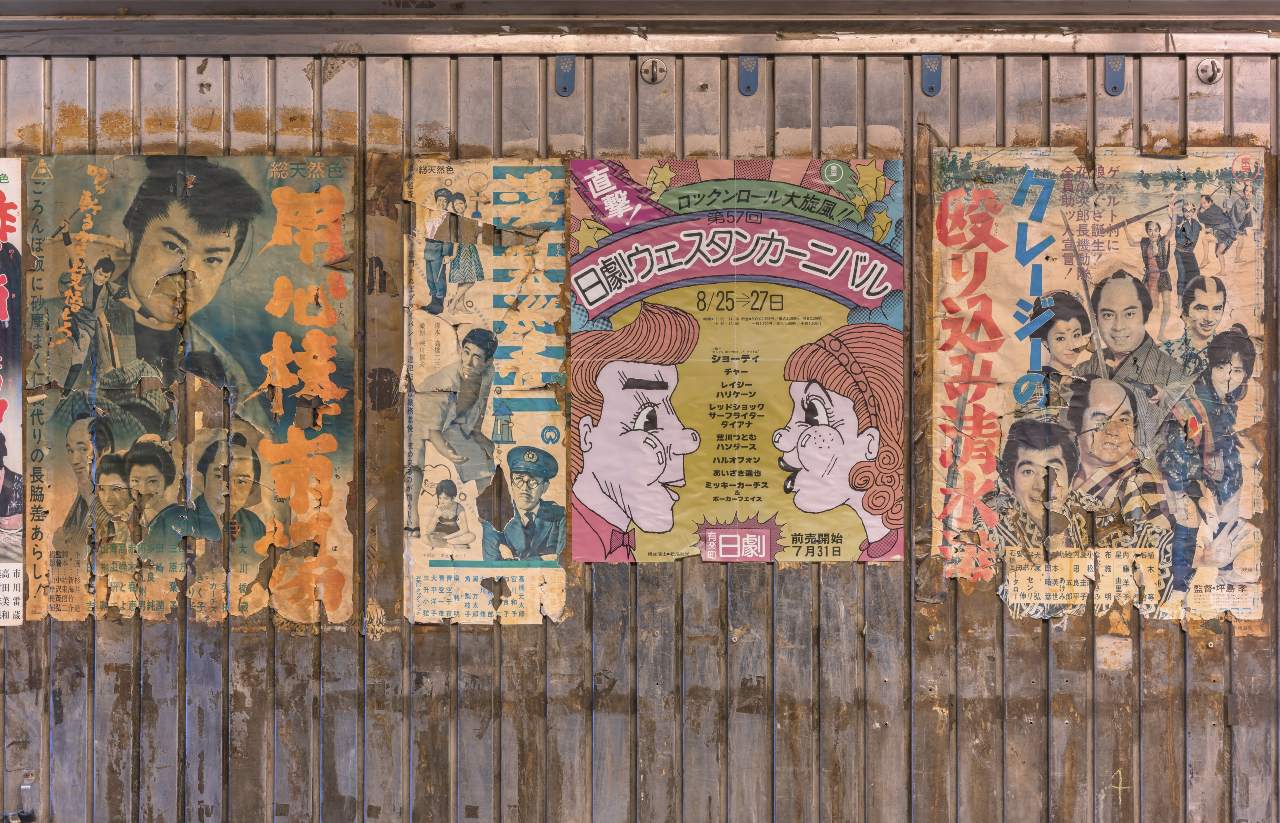 Examples of postwar advertising design in Japan