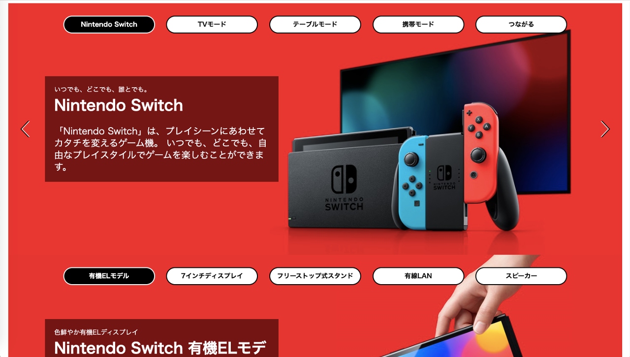 How to sell on Amazon Japan like Nintendo promotion variation