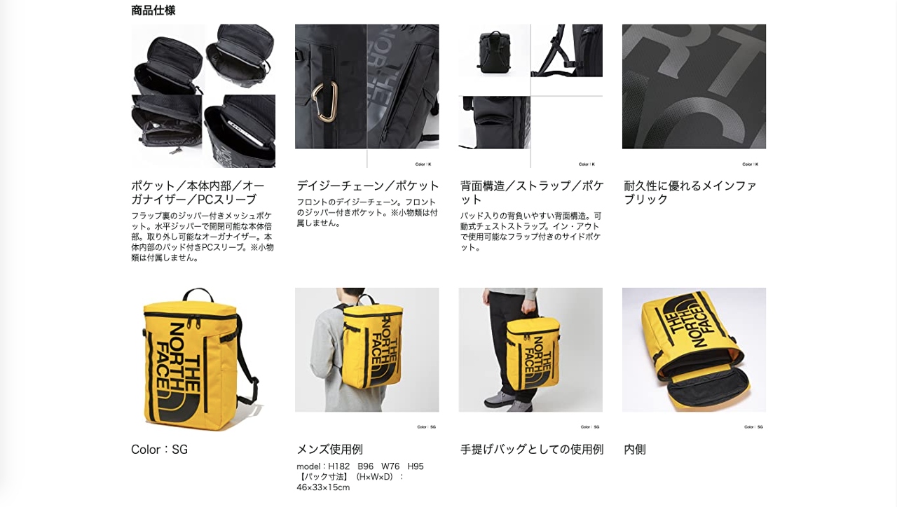 How to sell on Amazon Japan like the North Face feature images