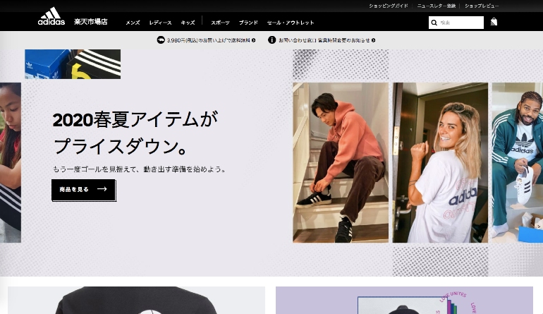 How to sell on Rakuten Japan like Adidas