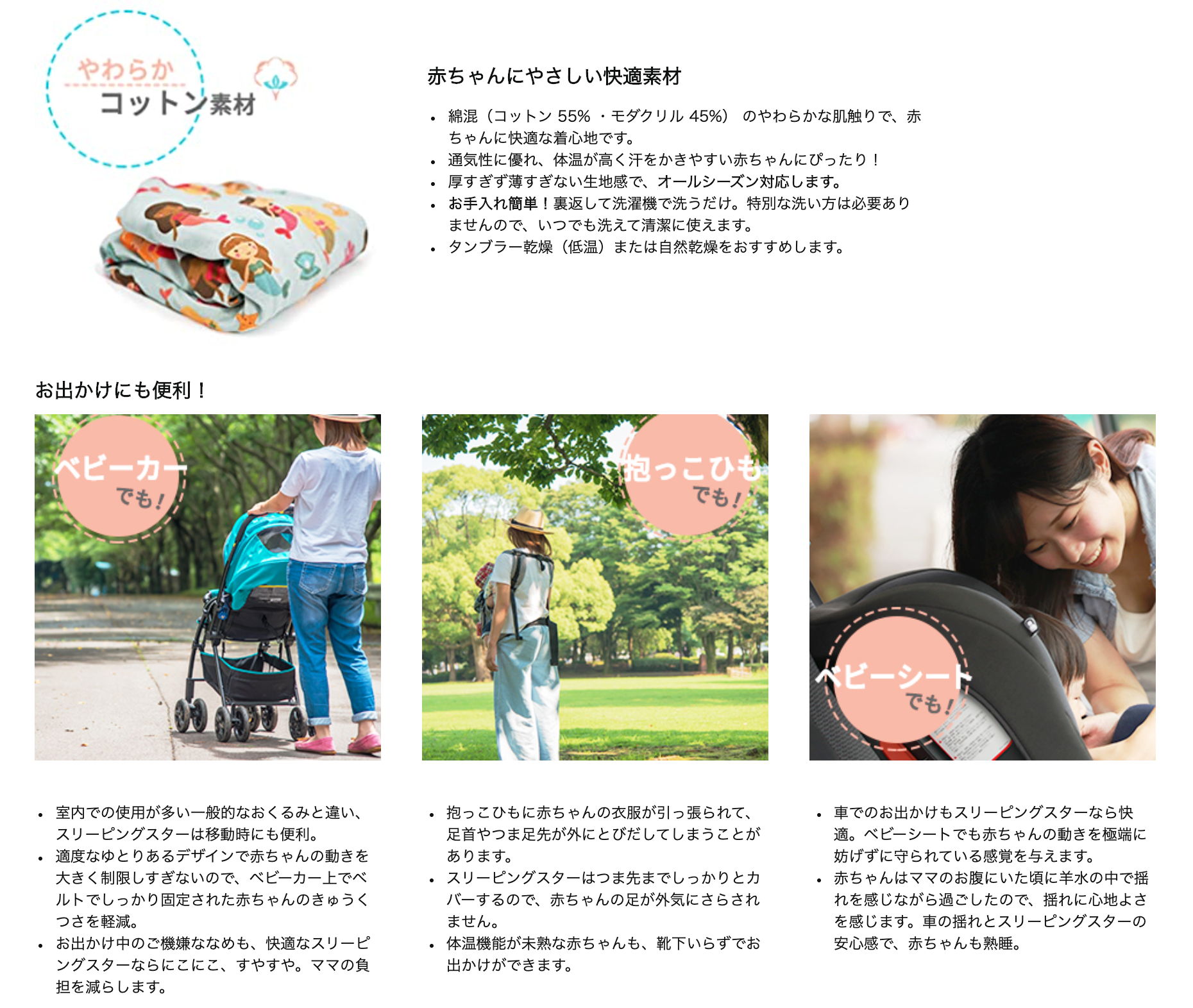 Japanese ecommerce agency services in Tokyo testing A+ content example