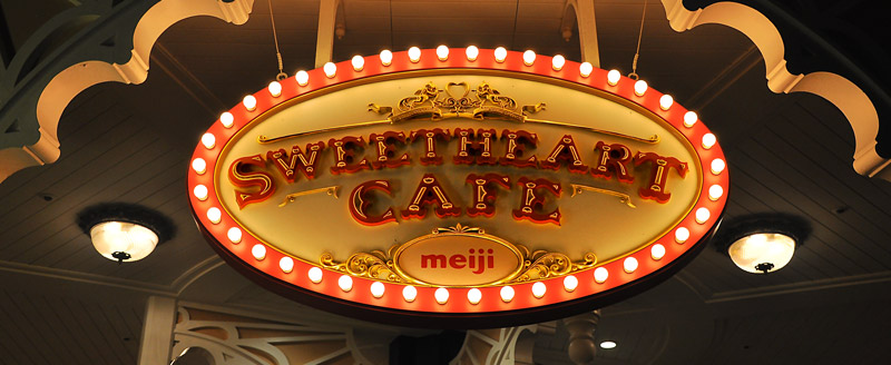 Meiji-Sweetheart-Cafe-Image