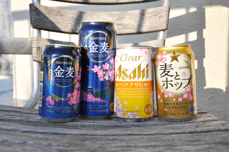 japanese sakura beer cans
