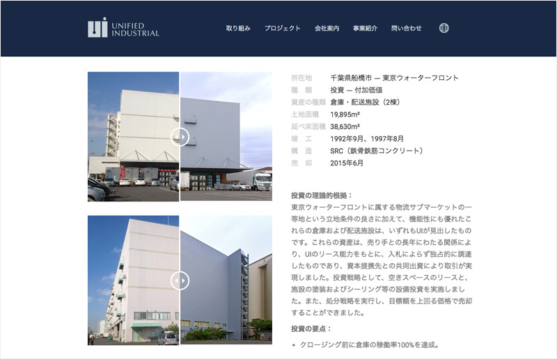 ui Japan website portfolio image sliders