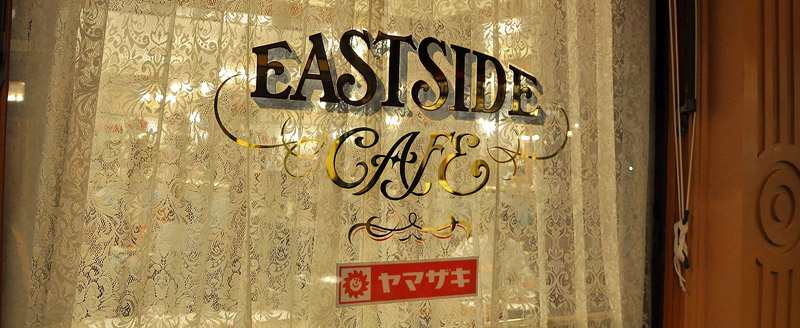 yamazaki-eastside-cafe-image