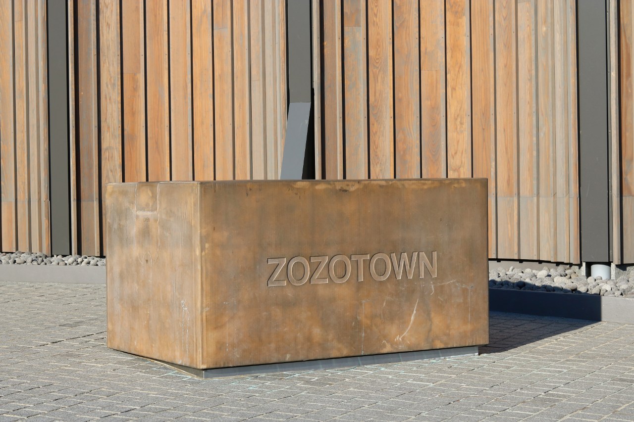Zozotown head office among top ecommerce companies in Japan